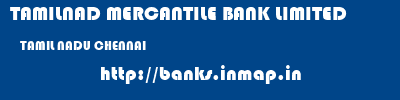 TAMILNAD MERCANTILE BANK LIMITED  TAMIL NADU CHENNAI    banks information 